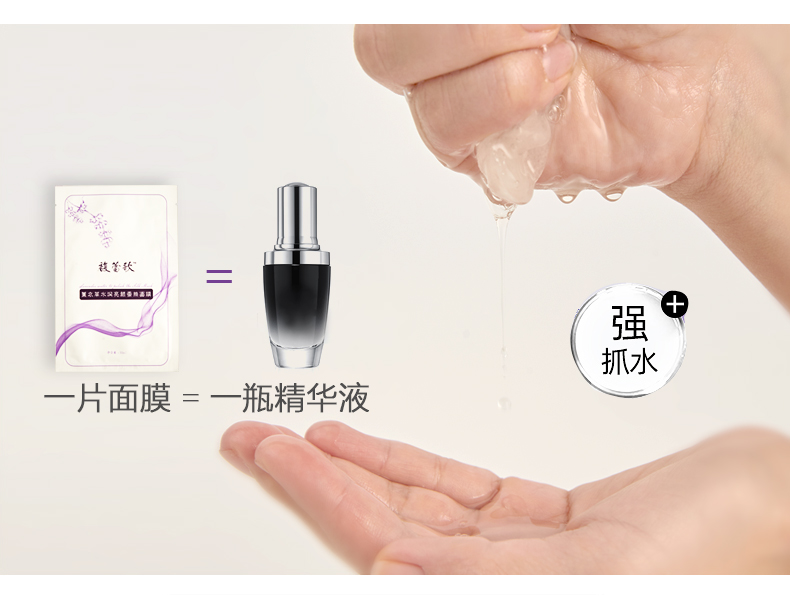 面膜08.jpg