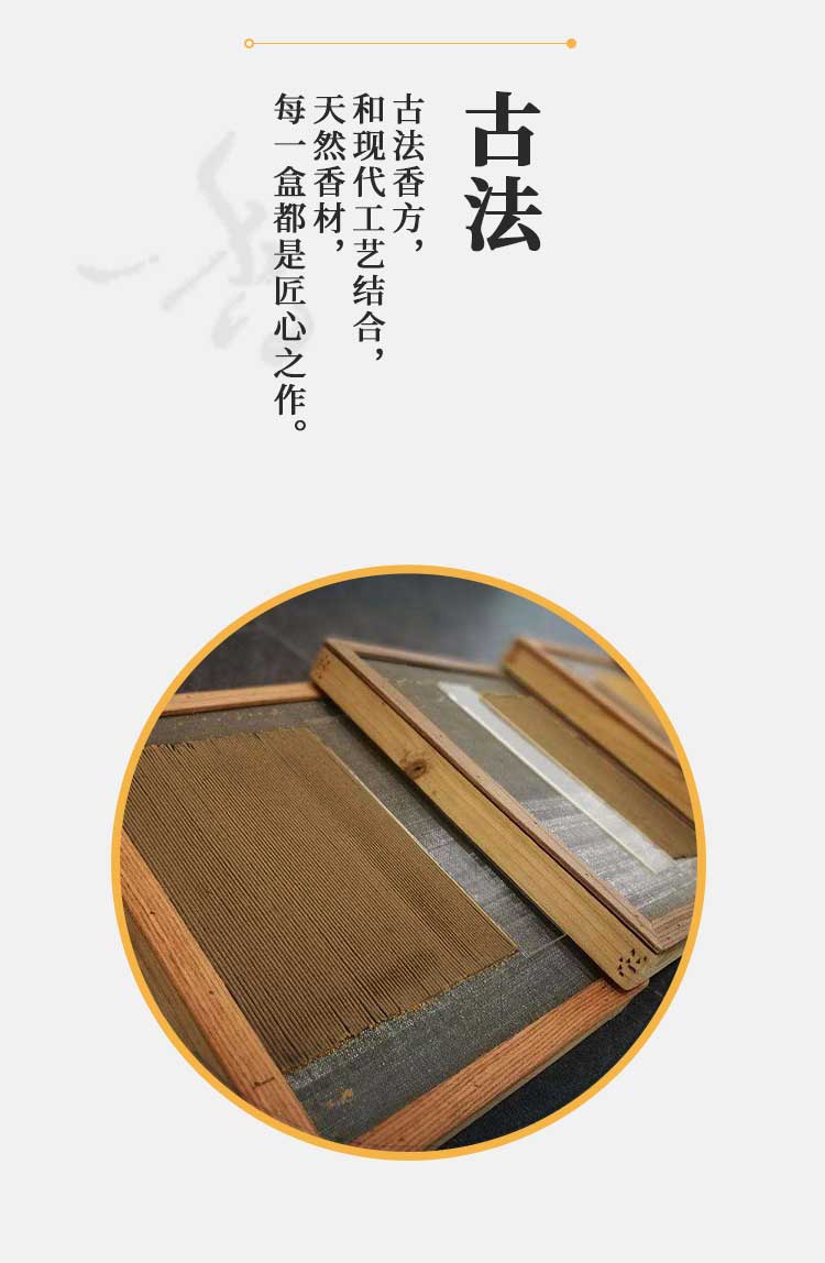 17cm线香_04.jpg