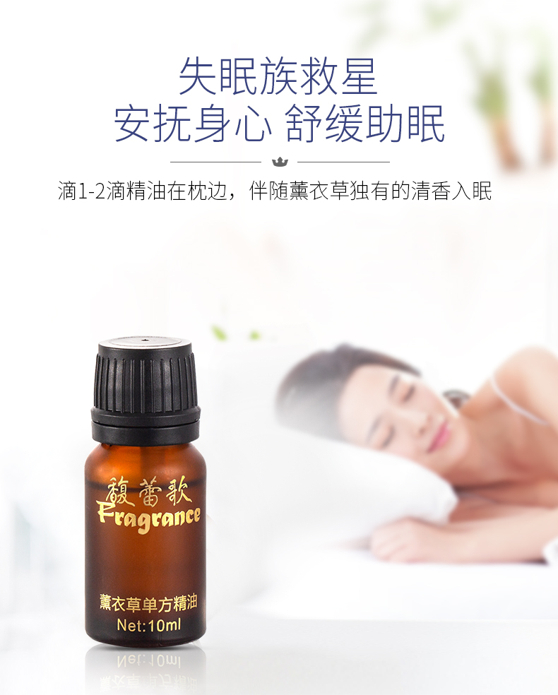 单方精油5.jpg
