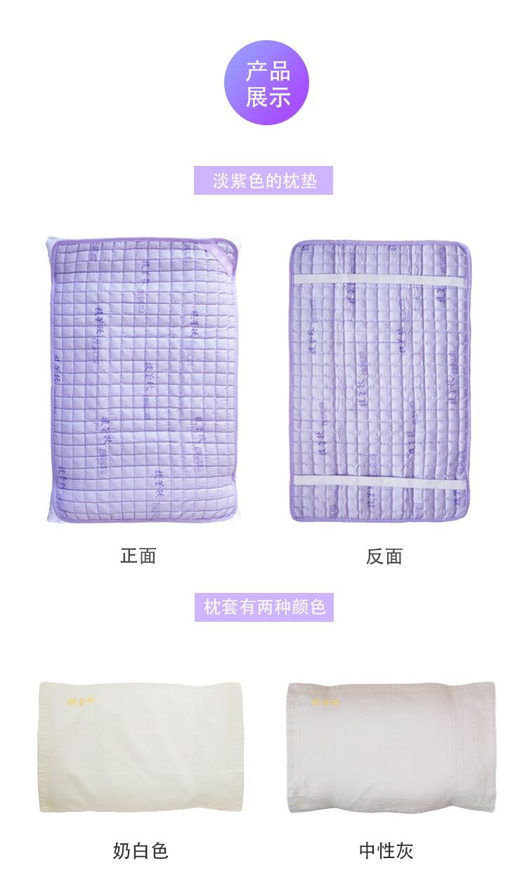 多功能枕垫--_08.jpg