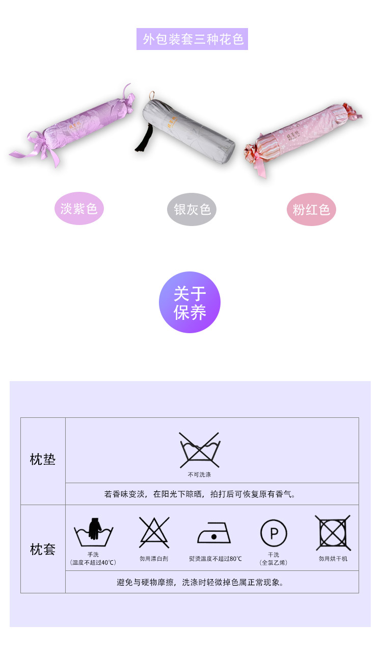 多功能枕垫--_09.jpg