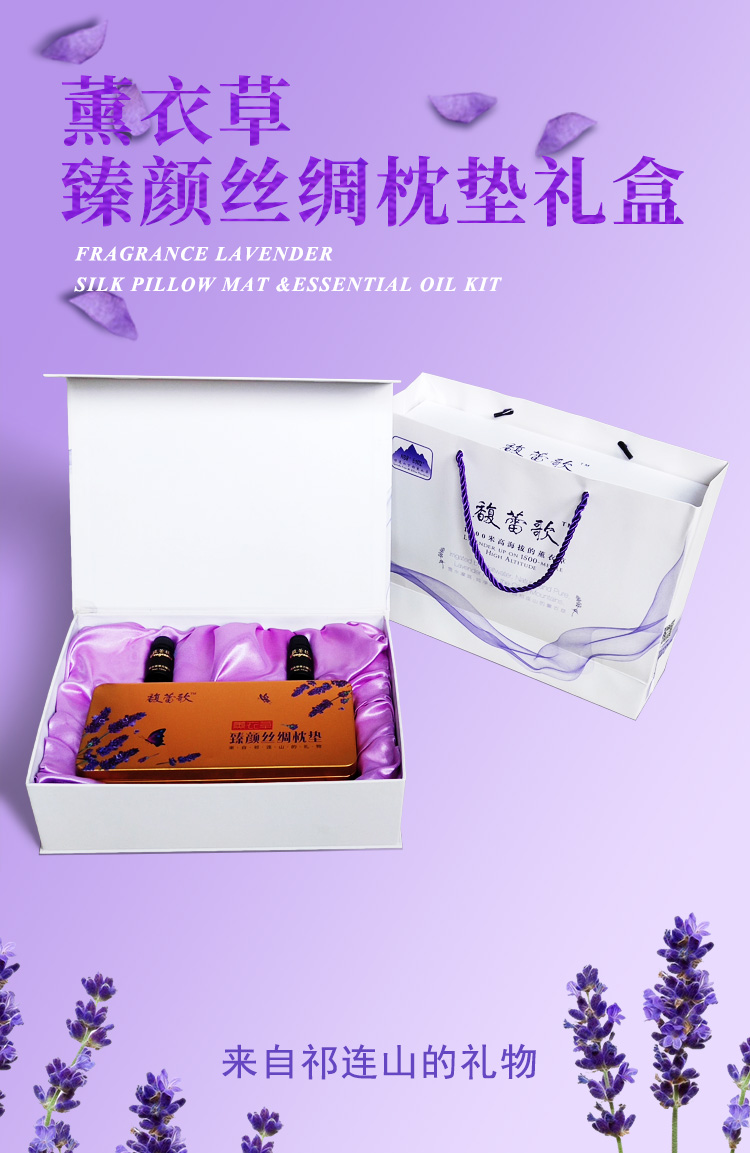 丝绸礼盒-_01.jpg