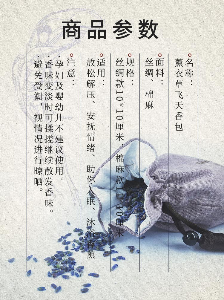 飞天香包_02.jpg