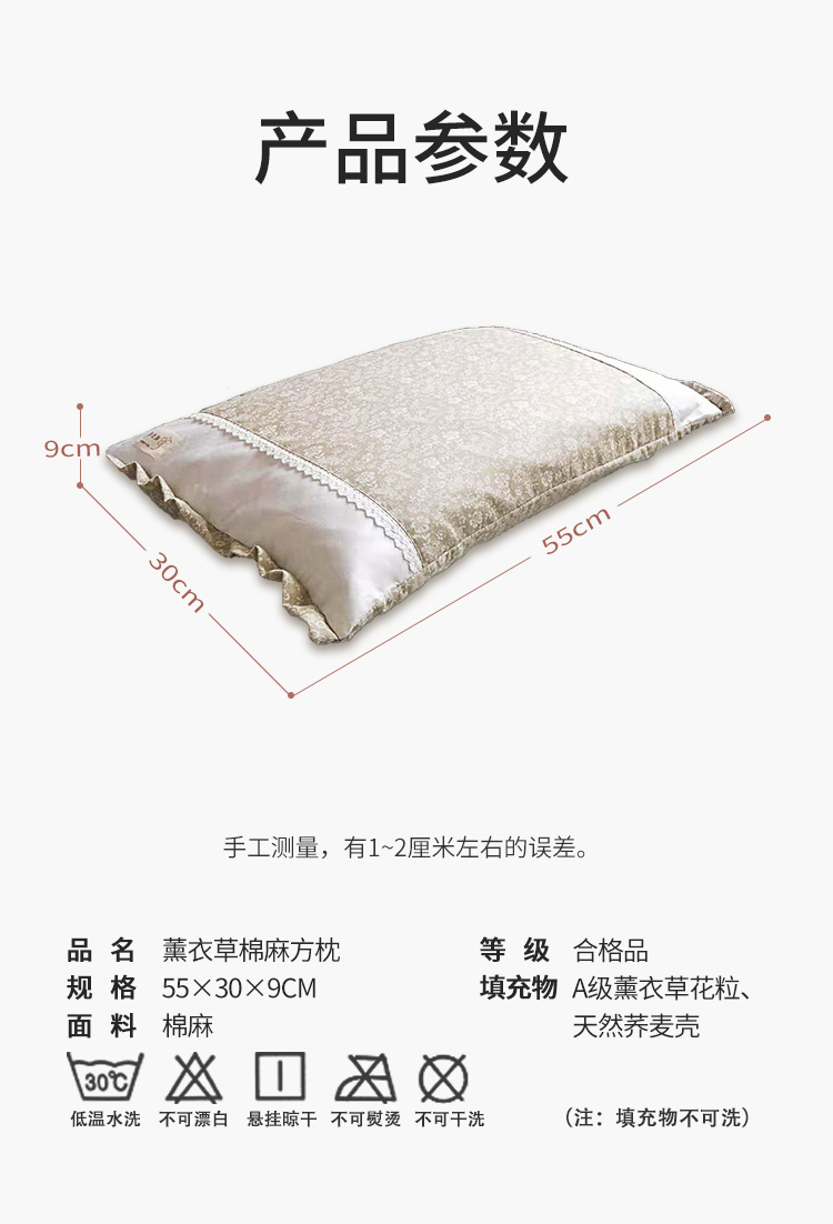 棉麻方枕-(2)_05.jpg