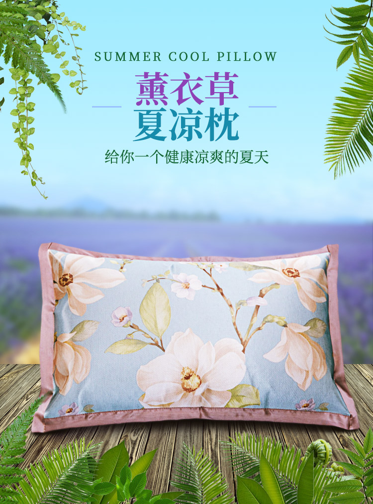 夏凉枕_01.jpg