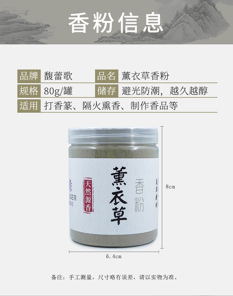 香粉_09.jpg