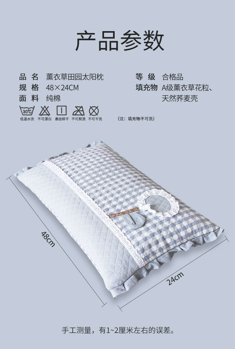 太阳枕_05.jpg