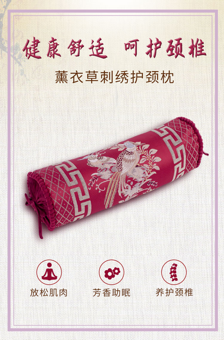 护颈枕_01.jpg