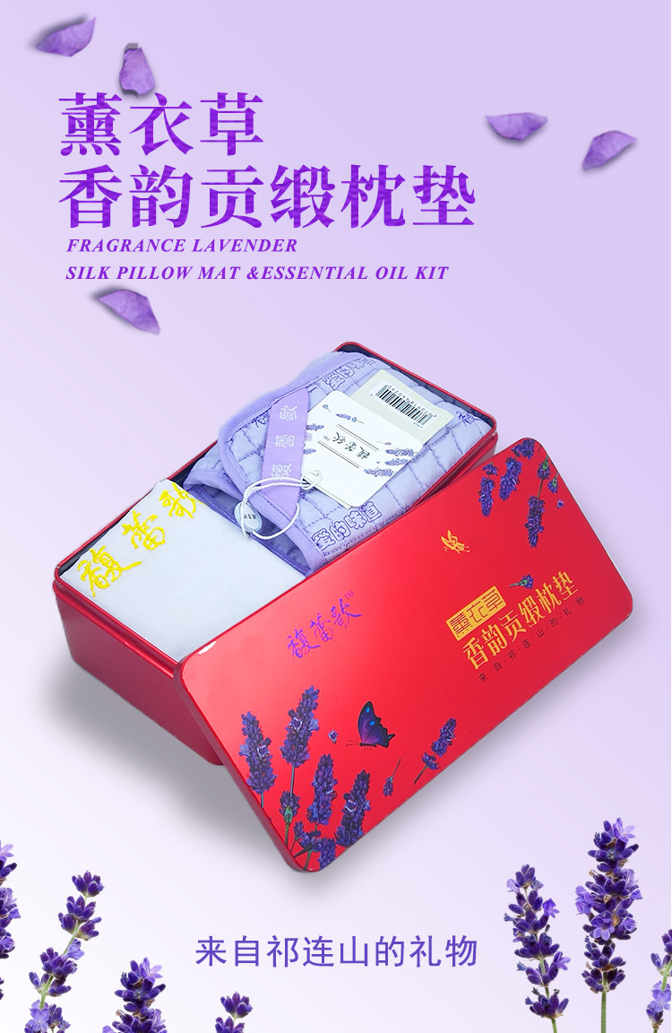香韵枕垫_01.jpg