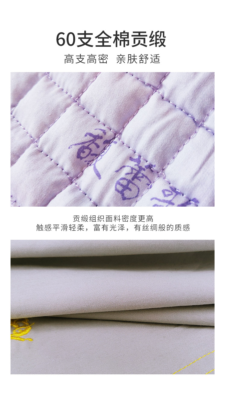 香韵枕垫_04.jpg